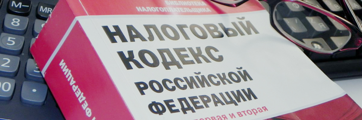 Последний день налога. Неуплата налогов. Неуплата налога картинки. Налоговый мониторинг Наговицын.